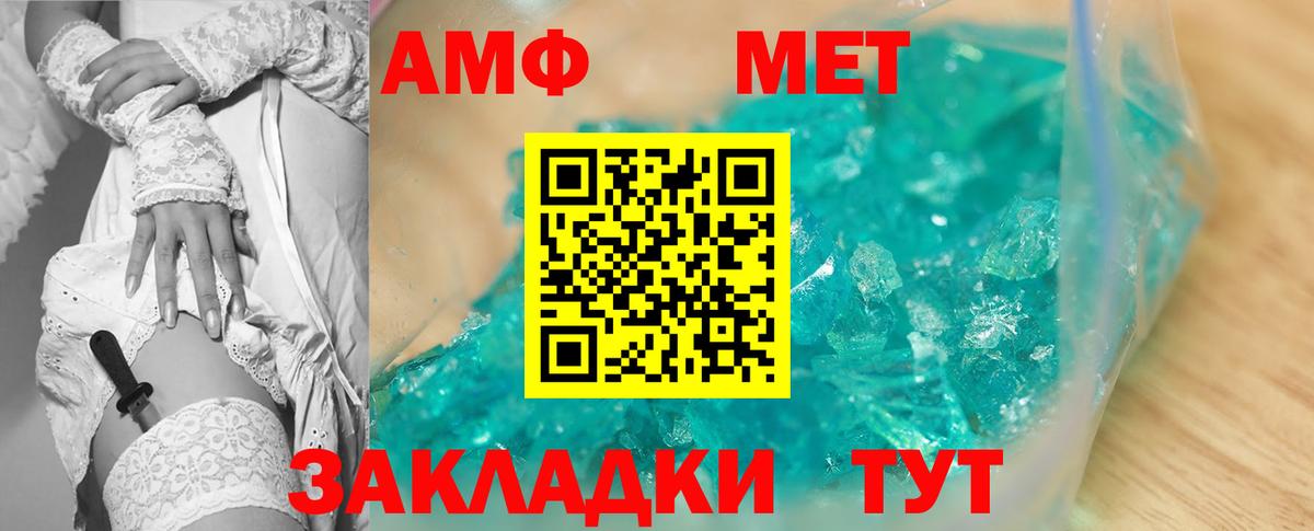 Керчь  АМФ 98%  АМФЕТАМИН  Вход с VPN 