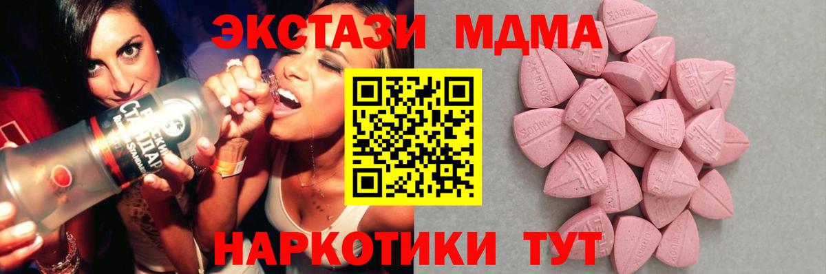 нарко площадка какой сайт  Вход с VPN  Керчь  ЭКСТАЗИ диски  Ecstasy louis Vuitton  Ecstasy 