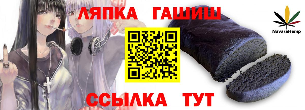 ГАШИШ Premium Керчь