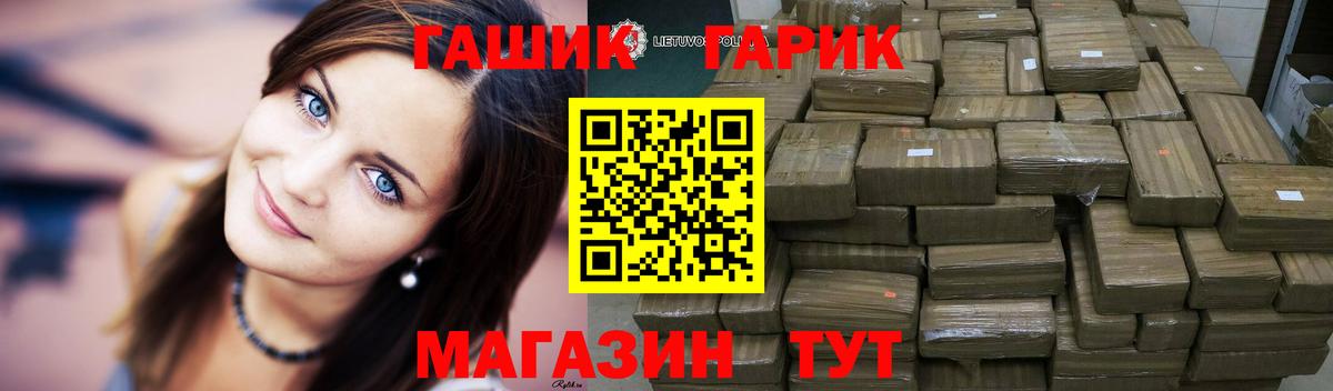 Гашиш Ice-O-Lator  ГАШ VHQ  Вход с VPN  Керчь 