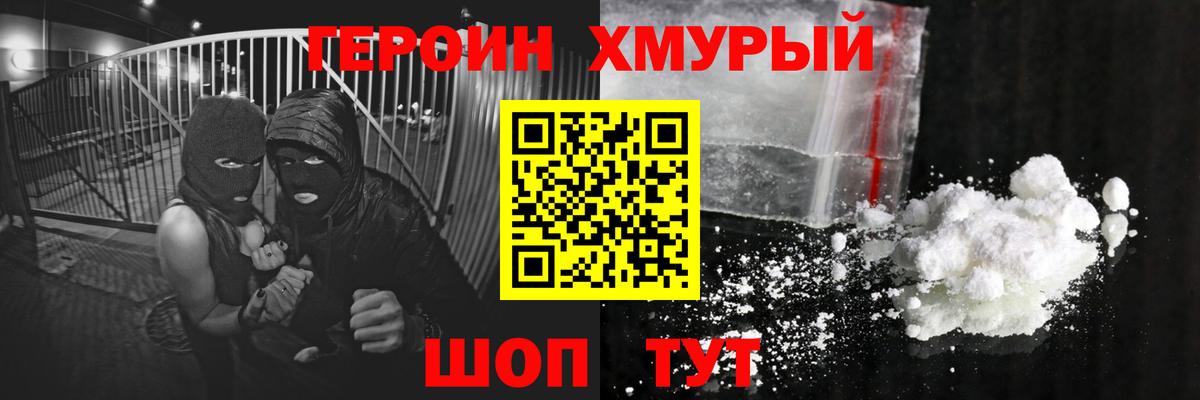 Кокаин Керчь
