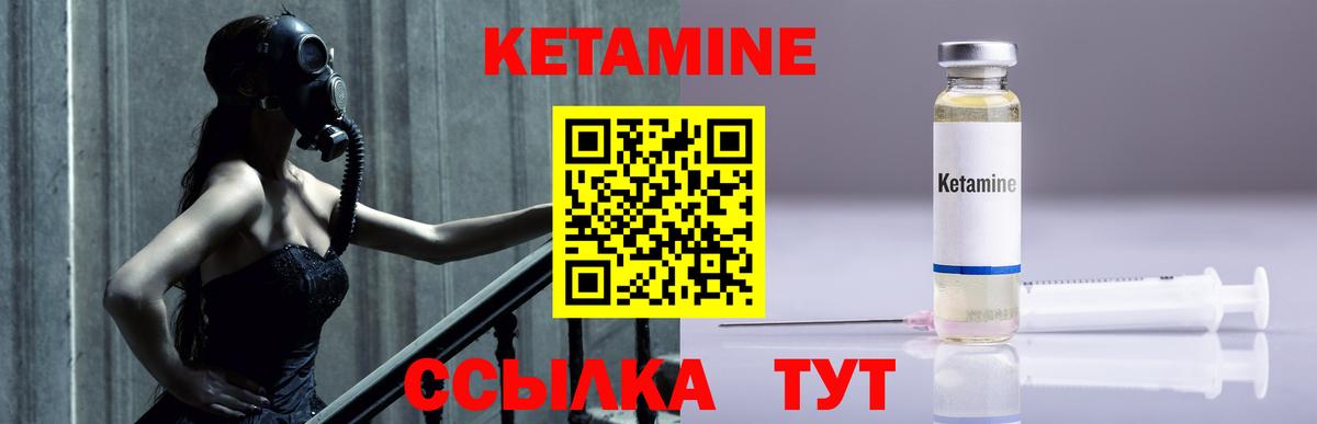 Керчь  КЕТАМИН ketamine  Вход с VPN  КЕТАМИН ketamine 
