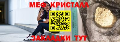 дживик Краснодар
