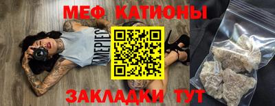 дживик Краснодар