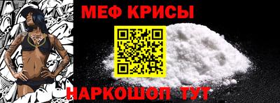дживик Краснодар