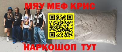 дживик Краснодар