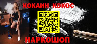 дживик Краснодар