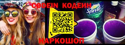 дживик Краснодар