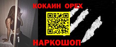 скорость Краснокаменск