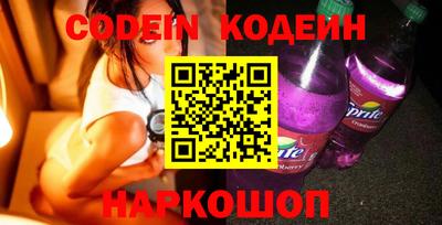 дживик Краснодар