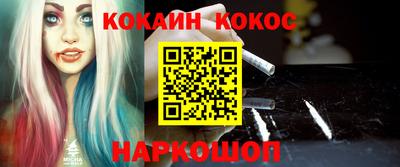 скорость Краснокаменск