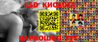 дживик Краснодар