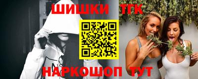 дживик Краснодар
