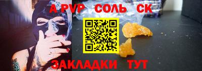мдпв Краснознаменск