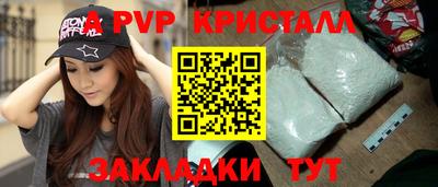 мдпв Краснознаменск