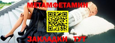 дживик Краснодар