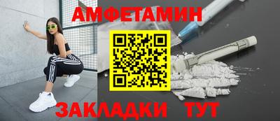 дживик Краснодар