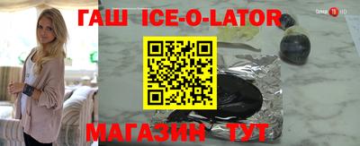 скорость Краснокаменск