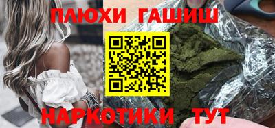 дживик Краснодар