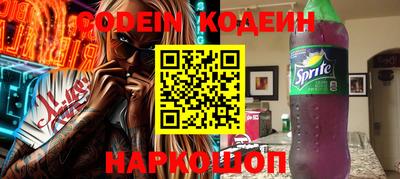 дживик Краснодар
