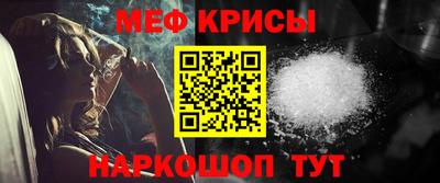 дживик Краснодар