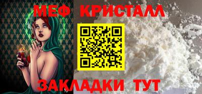 дживик Краснодар