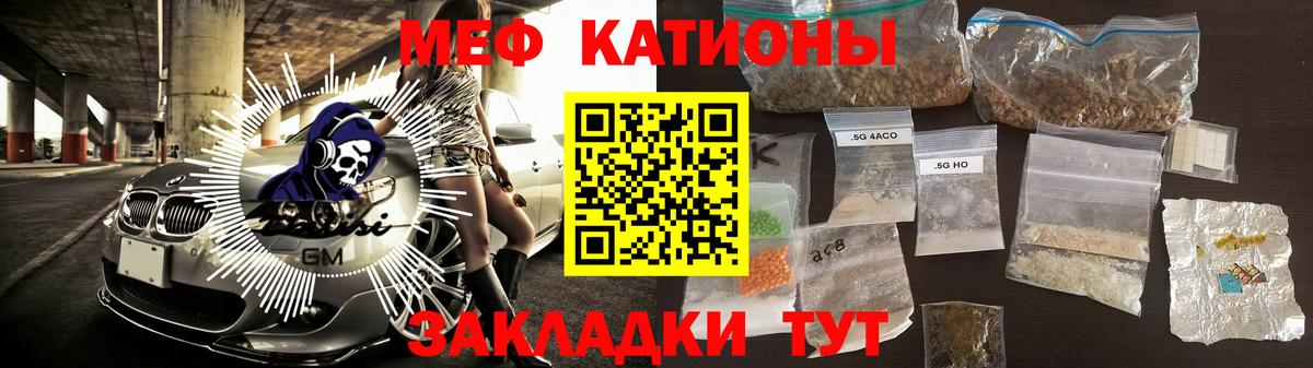 Керчь  где найти   Вход с VPN  ОМГ ОМГ вход  Мефедрон mephedrone 
