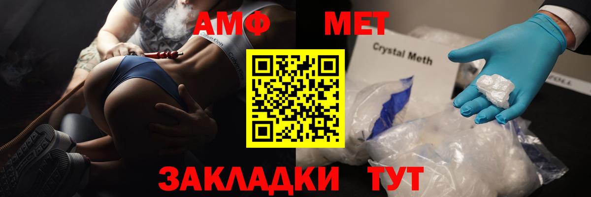 МЕТАМФЕТАМИН Methamphetamine  МЕТАМФЕТАМИН Methamphetamine  Керчь  Вход с VPN 