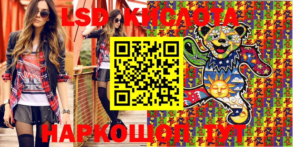 Керчь  Марки N-bome 1,5мг  Вход с VPN 