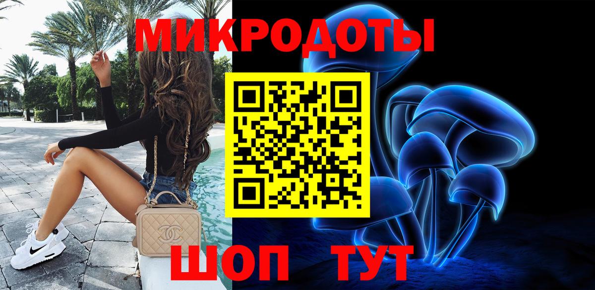 Галлюциногенные грибы Magic Shrooms  Вход с VPN  Керчь 