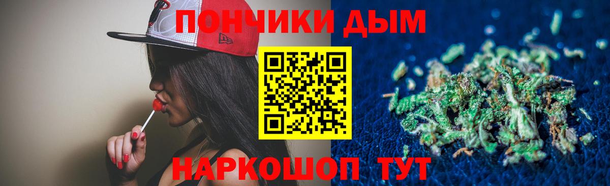 Марихуана ГИДРОПОН  Бошки марихуана конопля  Керчь  Вход с VPN 